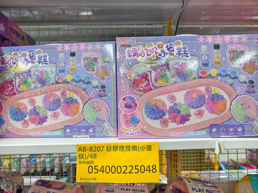 2026新北玩具倉庫全新開館！百坪空間×破萬種玩具，平價選物與交換禮物必逛