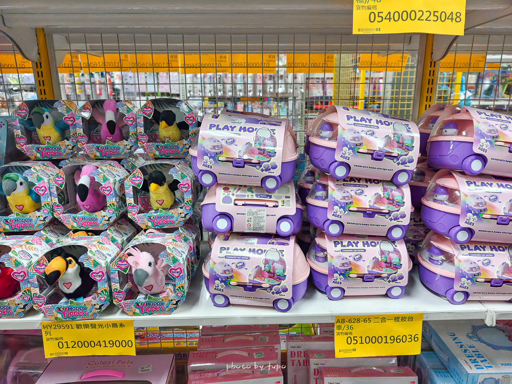 2026新北玩具倉庫全新開館！百坪空間×破萬種玩具，平價選物與交換禮物必逛