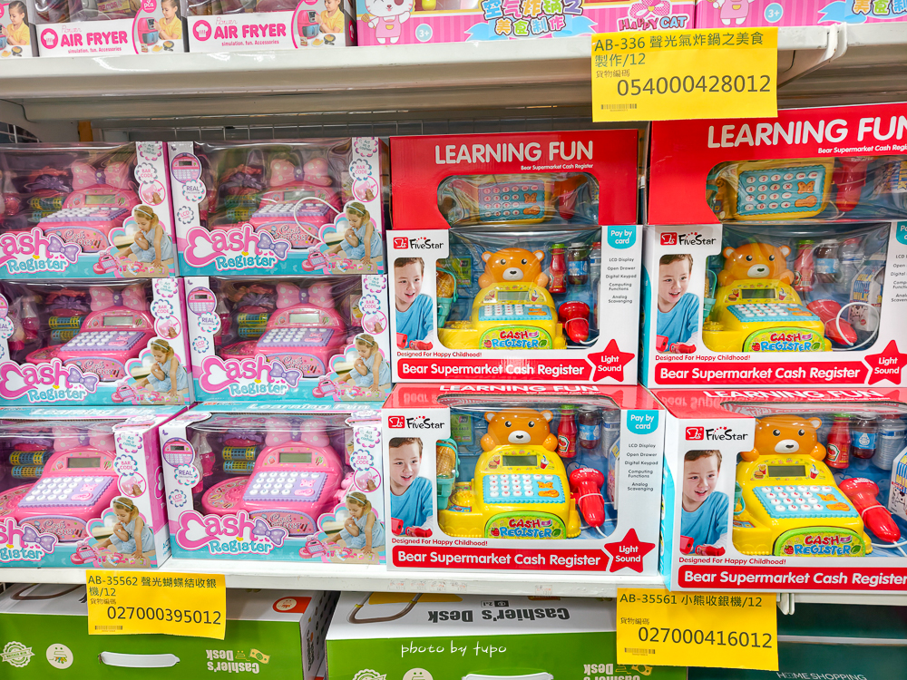 2026新北玩具倉庫全新開館！百坪空間×破萬種玩具，平價選物與交換禮物必逛