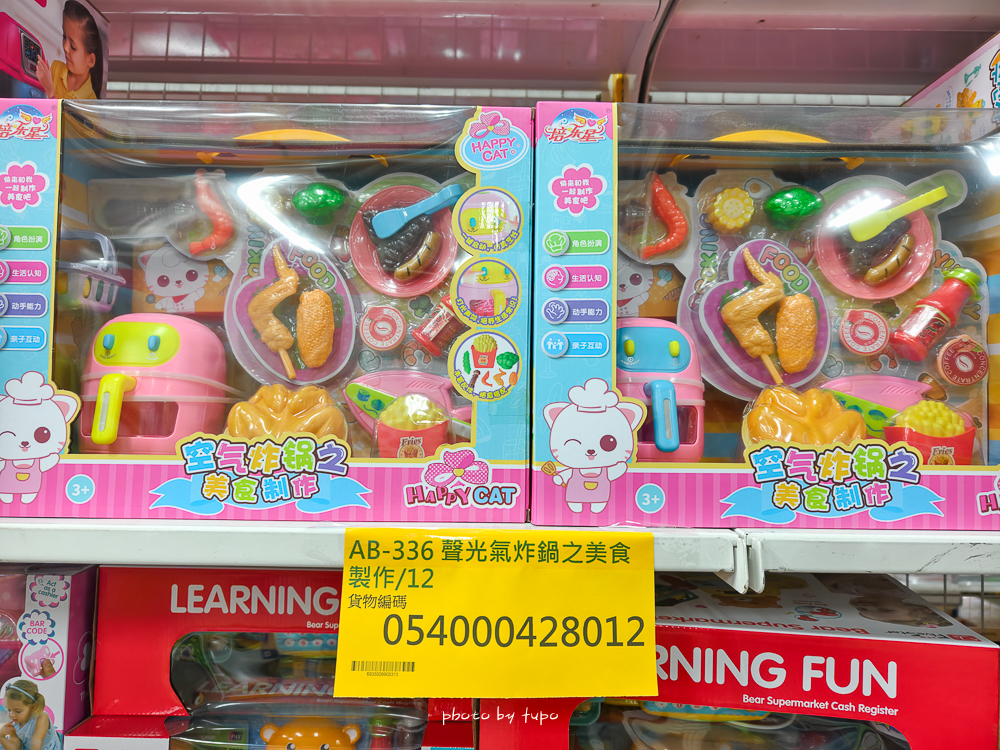 2026新北玩具倉庫全新開館!百坪空間×破萬種玩具,平價選物與交換禮物必逛 2026新北玩具倉庫全新開館!百坪空間×破萬種玩具,平價選物與交換禮物必逛