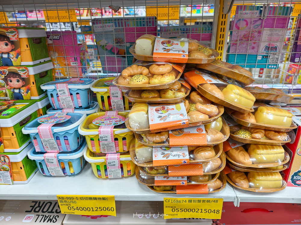 2026新北玩具倉庫全新開館！百坪空間×破萬種玩具，平價選物與交換禮物必逛