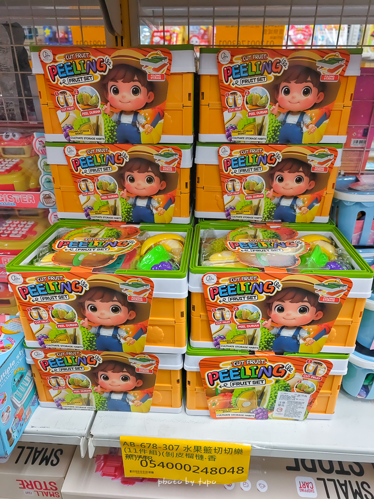 2026新北玩具倉庫全新開館！百坪空間×破萬種玩具，平價選物與交換禮物必逛