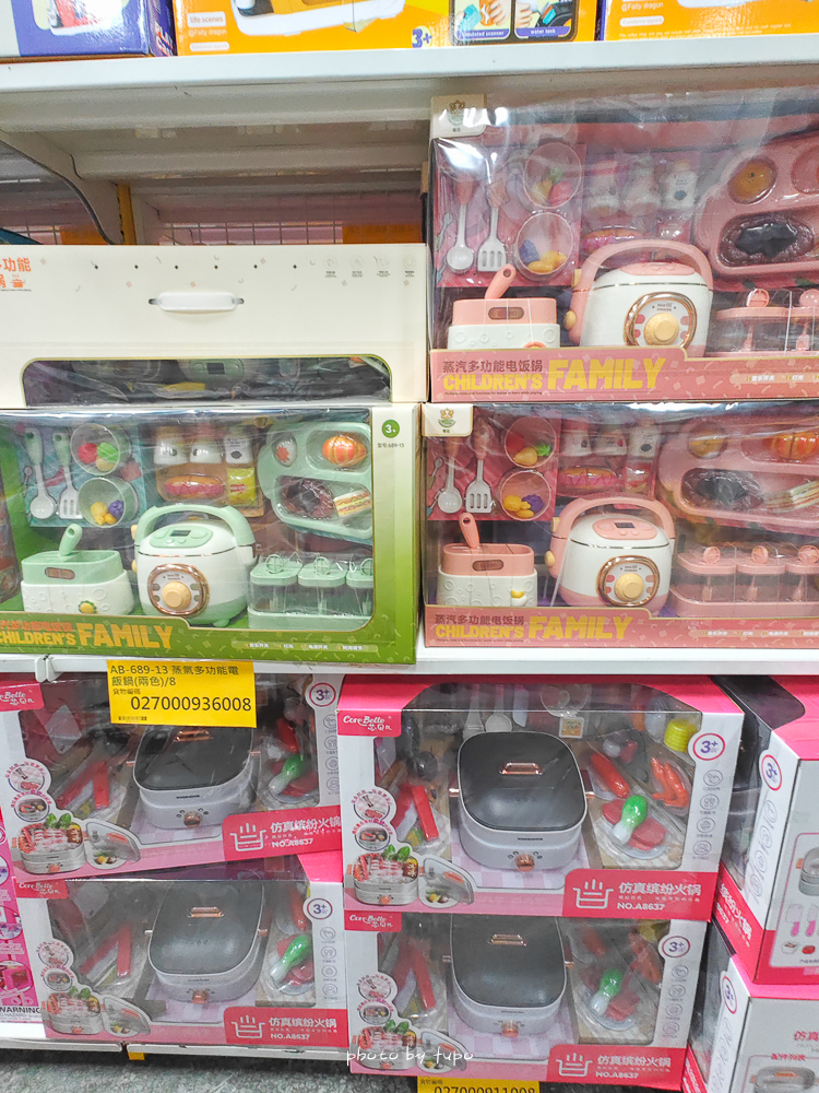 2026新北玩具倉庫全新開館!百坪空間×破萬種玩具,平價選物與交換禮物必逛 2026新北玩具倉庫全新開館!百坪空間×破萬種玩具,平價選物與交換禮物必逛