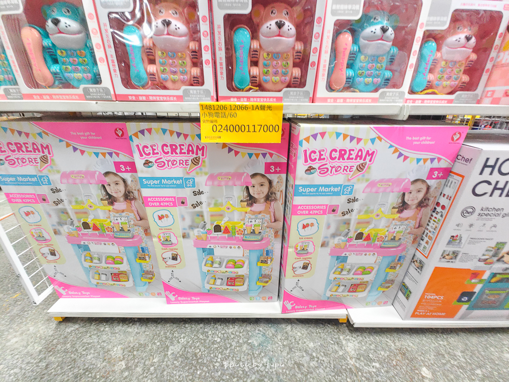 2026新北玩具倉庫全新開館！百坪空間×破萬種玩具，平價選物與交換禮物必逛