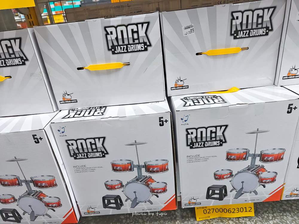 2026新北玩具倉庫全新開館!百坪空間×破萬種玩具,平價選物與交換禮物必逛 2026新北玩具倉庫全新開館!百坪空間×破萬種玩具,平價選物與交換禮物必逛