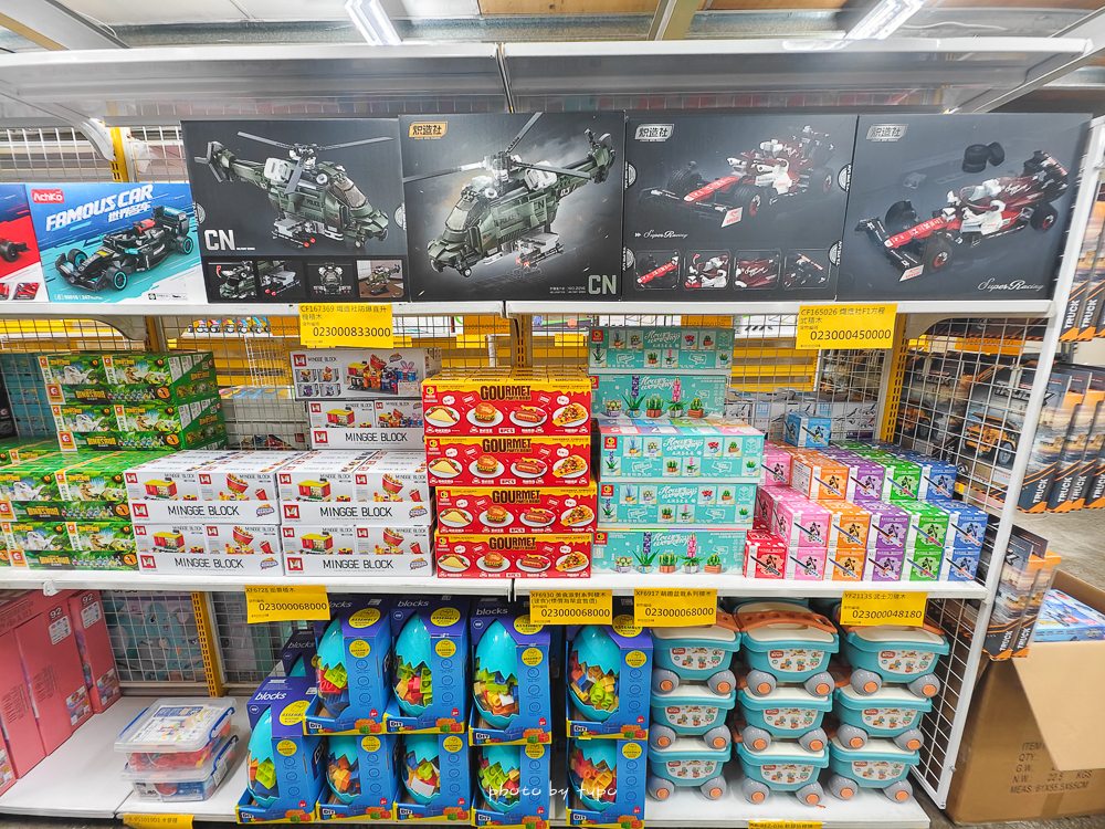 2026新北玩具倉庫全新開館!百坪空間×破萬種玩具,平價選物與交換禮物必逛 2026新北玩具倉庫全新開館!百坪空間×破萬種玩具,平價選物與交換禮物必逛