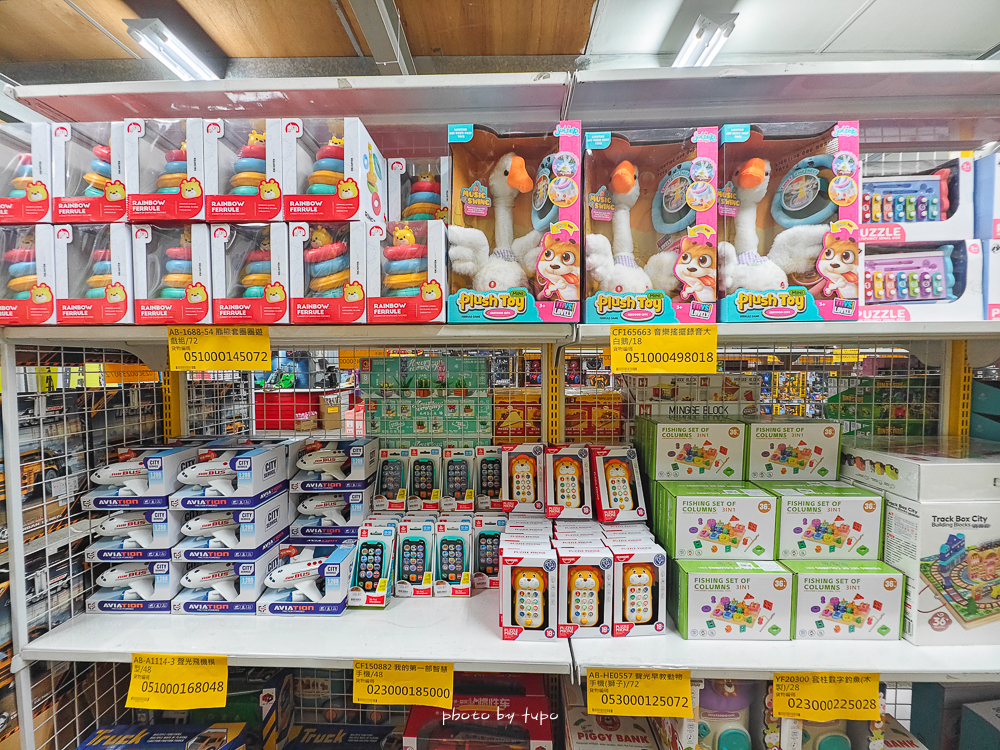 2026新北玩具倉庫全新開館！百坪空間×破萬種玩具，平價選物與交換禮物必逛
