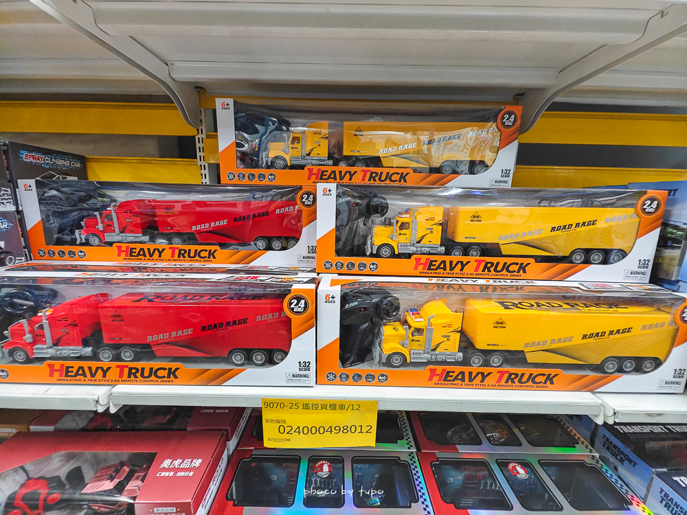 2026新北玩具倉庫全新開館!百坪空間×破萬種玩具,平價選物與交換禮物必逛 2026新北玩具倉庫全新開館!百坪空間×破萬種玩具,平價選物與交換禮物必逛