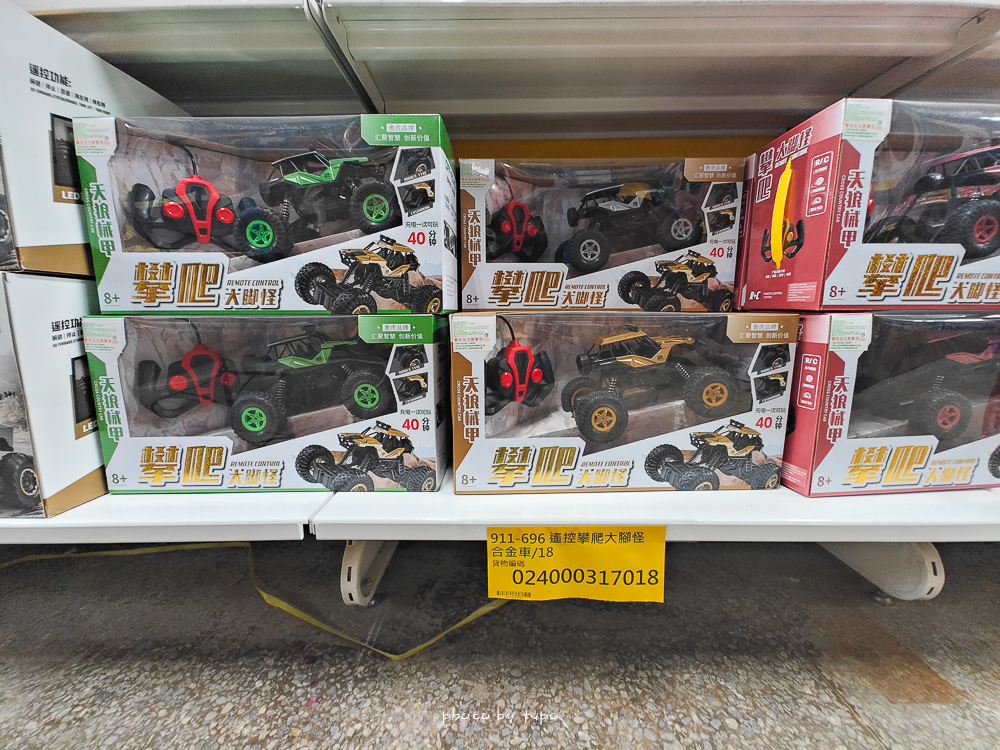 2026新北玩具倉庫全新開館！百坪空間×破萬種玩具，平價選物與交換禮物必逛