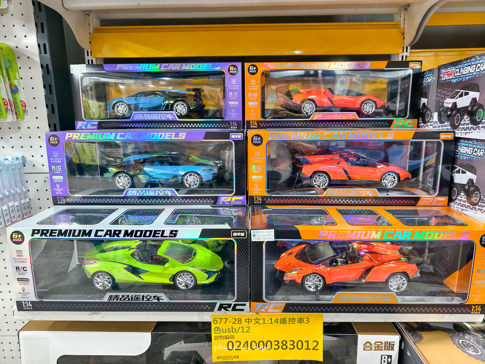 2026新北玩具倉庫全新開館！百坪空間×破萬種玩具，平價選物與交換禮物必逛