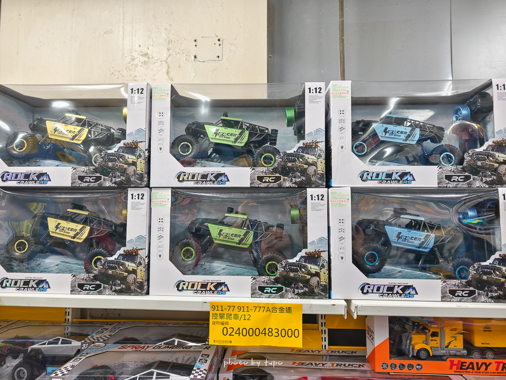 2026新北玩具倉庫全新開館!百坪空間×破萬種玩具,平價選物與交換禮物必逛 2026新北玩具倉庫全新開館!百坪空間×破萬種玩具,平價選物與交換禮物必逛