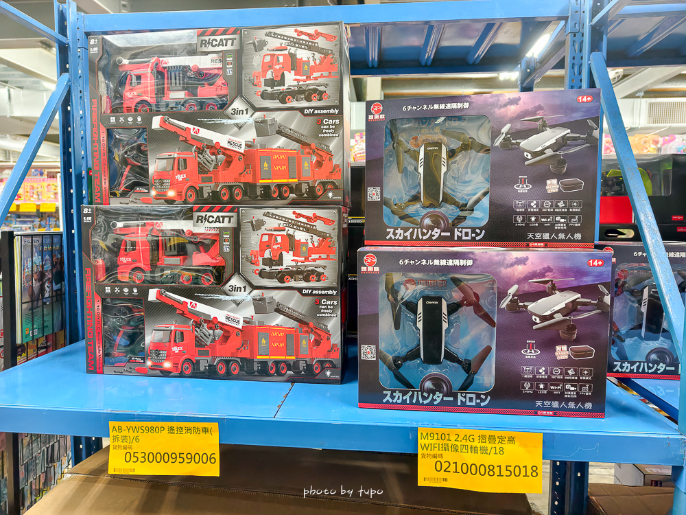 2026新北玩具倉庫全新開館!百坪空間×破萬種玩具,平價選物與交換禮物必逛 2026新北玩具倉庫全新開館!百坪空間×破萬種玩具,平價選物與交換禮物必逛