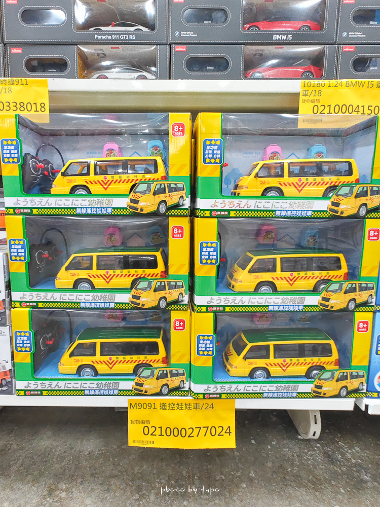 2026新北玩具倉庫全新開館！百坪空間×破萬種玩具，平價選物與交換禮物必逛