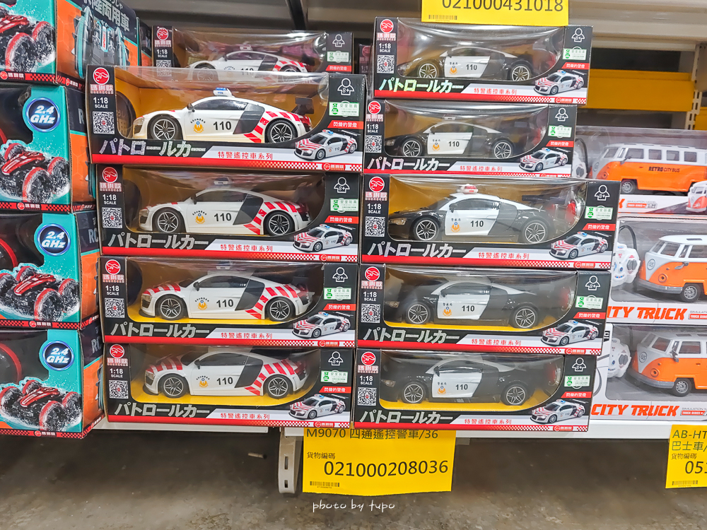 2026新北玩具倉庫全新開館!百坪空間×破萬種玩具,平價選物與交換禮物必逛 2026新北玩具倉庫全新開館!百坪空間×破萬種玩具,平價選物與交換禮物必逛