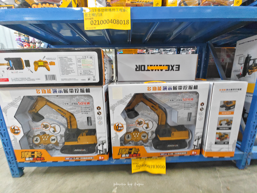 2026新北玩具倉庫全新開館！百坪空間×破萬種玩具，平價選物與交換禮物必逛