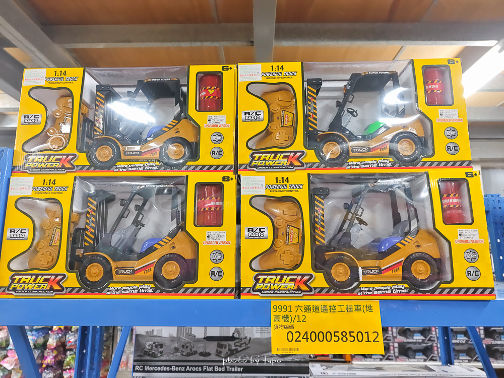 2026新北玩具倉庫全新開館！百坪空間×破萬種玩具，平價選物與交換禮物必逛