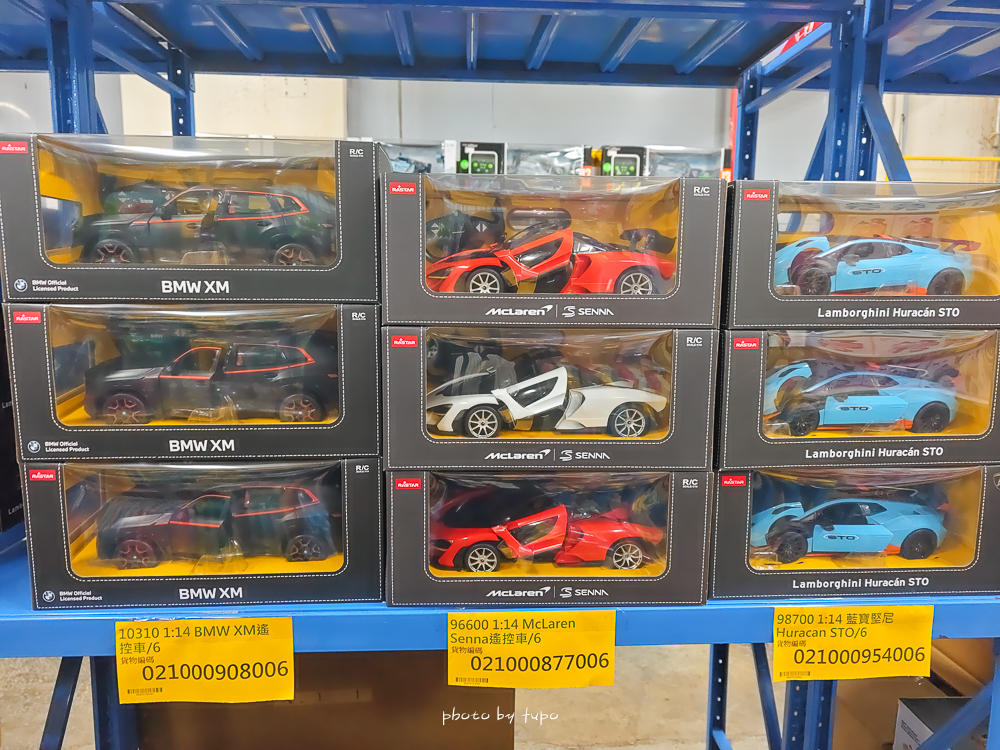 2026新北玩具倉庫全新開館!百坪空間×破萬種玩具,平價選物與交換禮物必逛 2026新北玩具倉庫全新開館!百坪空間×破萬種玩具,平價選物與交換禮物必逛