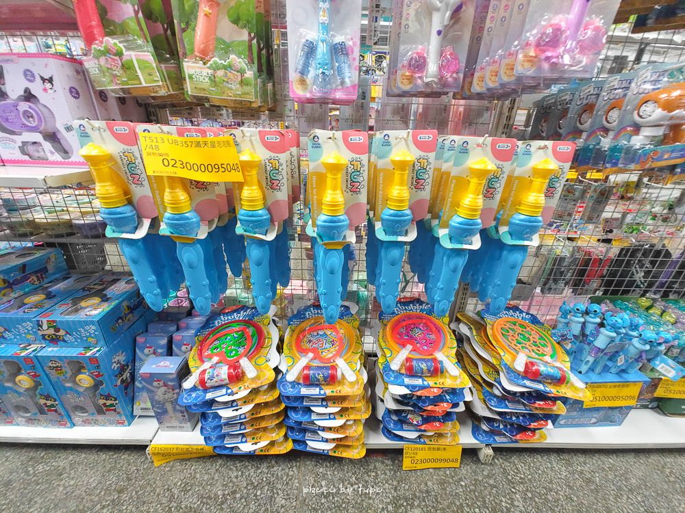 2026新北玩具倉庫全新開館!百坪空間×破萬種玩具,平價選物與交換禮物必逛 2026新北玩具倉庫全新開館!百坪空間×破萬種玩具,平價選物與交換禮物必逛