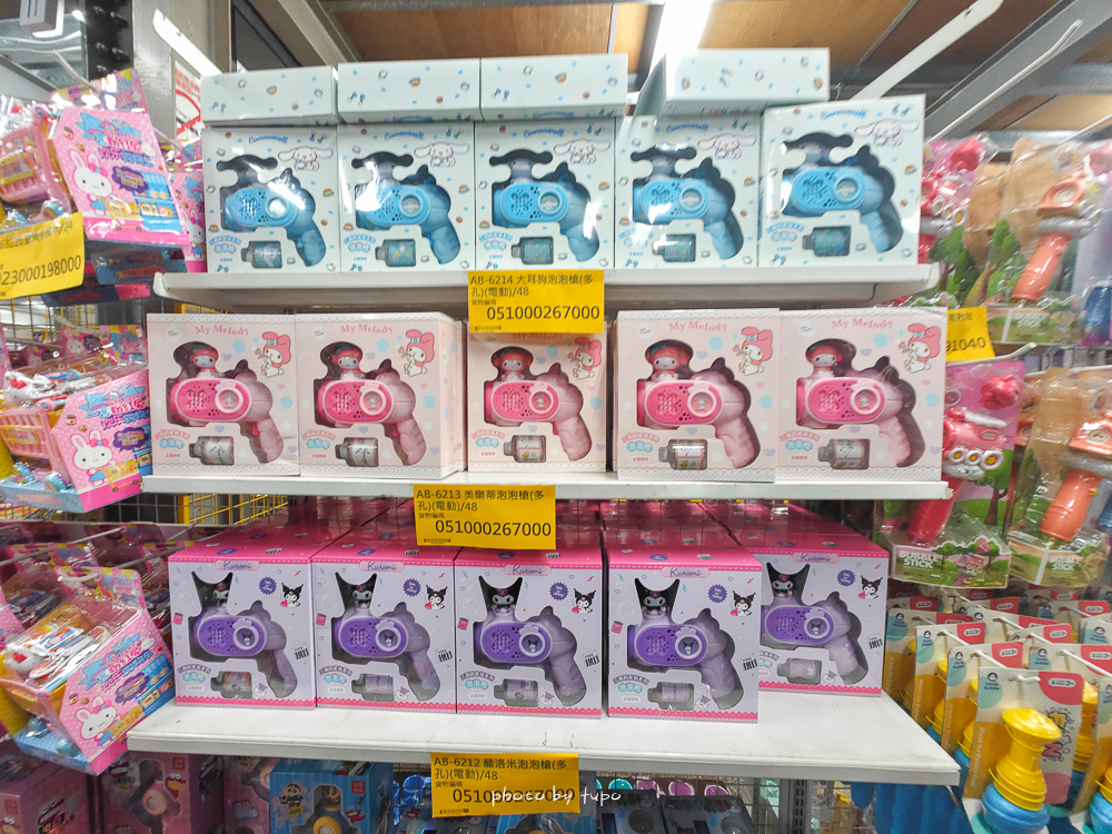 2026新北玩具倉庫全新開館！百坪空間×破萬種玩具，平價選物與交換禮物必逛