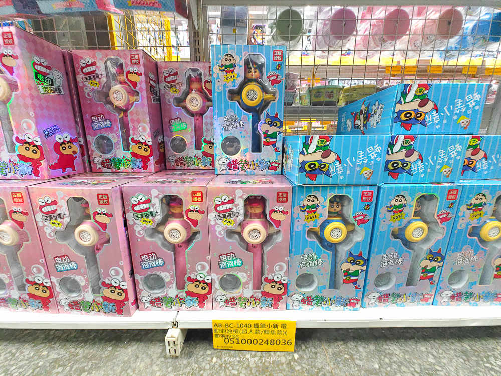 2026新北玩具倉庫全新開館!百坪空間×破萬種玩具,平價選物與交換禮物必逛 2026新北玩具倉庫全新開館!百坪空間×破萬種玩具,平價選物與交換禮物必逛