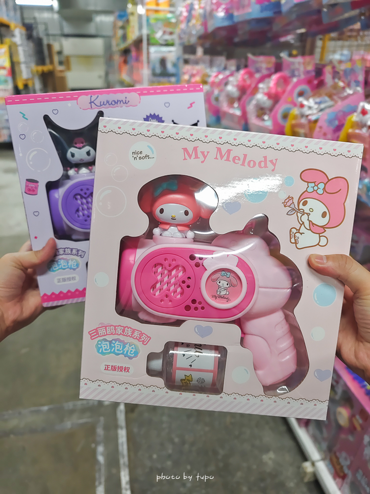 2026新北玩具倉庫全新開館！百坪空間×破萬種玩具，平價選物與交換禮物必逛