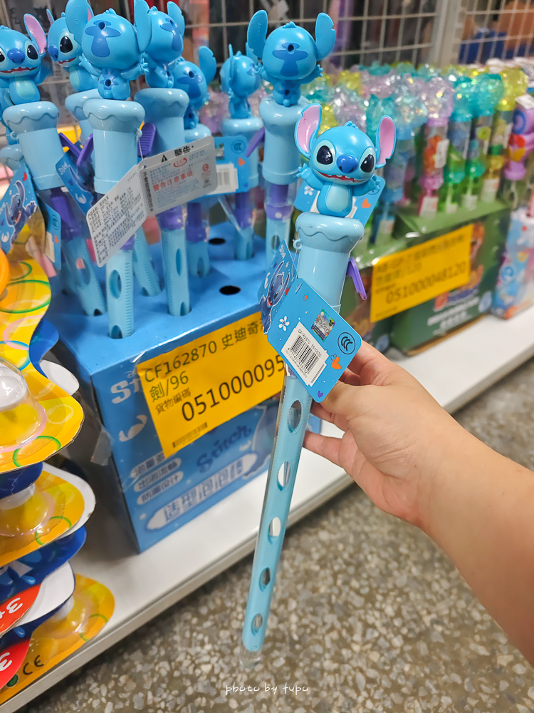 2026新北玩具倉庫全新開館!百坪空間×破萬種玩具,平價選物與交換禮物必逛 2026新北玩具倉庫全新開館!百坪空間×破萬種玩具,平價選物與交換禮物必逛