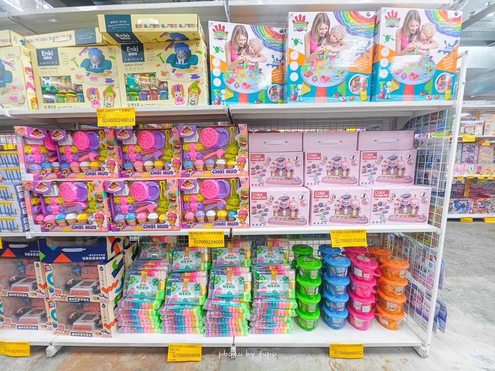 2026新北玩具倉庫全新開館!百坪空間×破萬種玩具,平價選物與交換禮物必逛 2026新北玩具倉庫全新開館!百坪空間×破萬種玩具,平價選物與交換禮物必逛