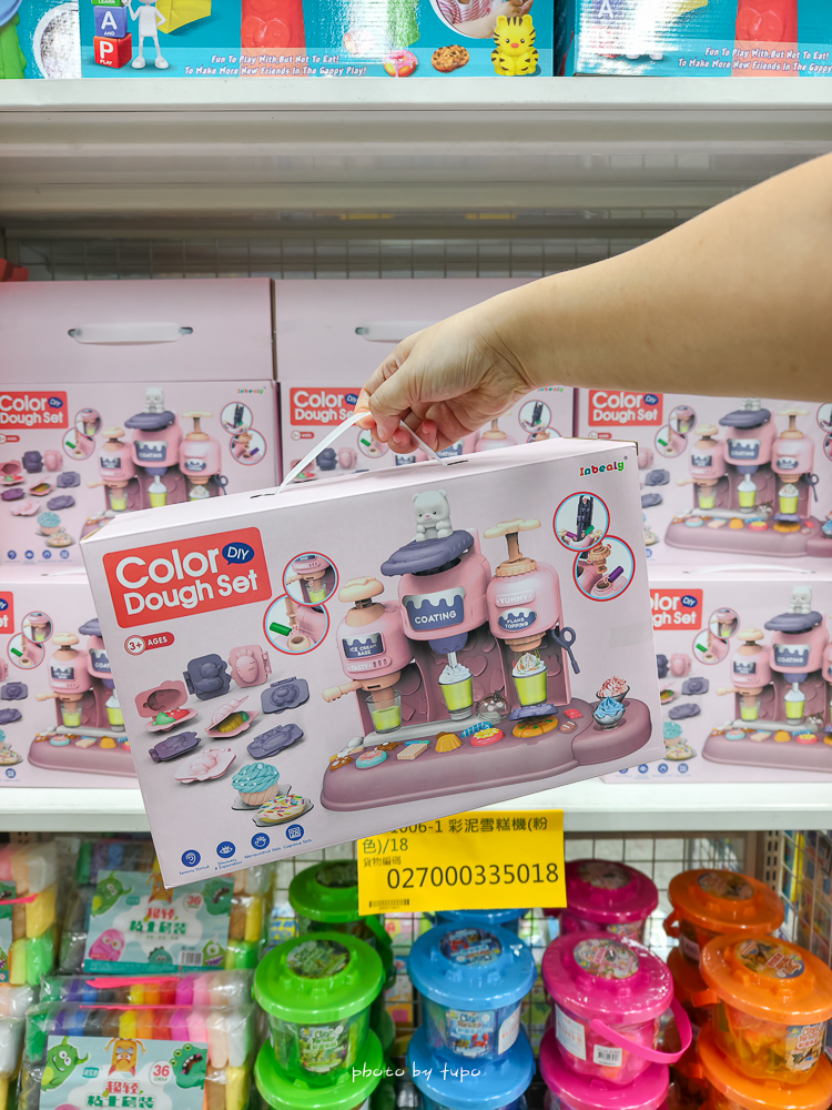 2026新北玩具倉庫全新開館！百坪空間×破萬種玩具，平價選物與交換禮物必逛