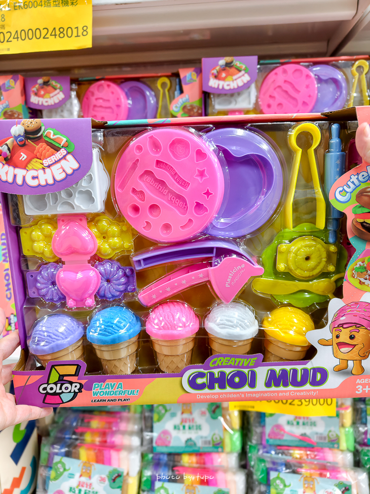 2026新北玩具倉庫全新開館!百坪空間×破萬種玩具,平價選物與交換禮物必逛 2026新北玩具倉庫全新開館!百坪空間×破萬種玩具,平價選物與交換禮物必逛