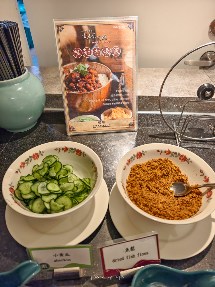 台南住宿推薦|台南台糖長榮酒店最新住宿心得:親子友善、戶外泳池、近文化中心,CP值爆高! 台南住宿推薦|台南台糖長榮酒店最新住宿心得:親子友善、戶外泳池、近文化中心,CP值爆高!