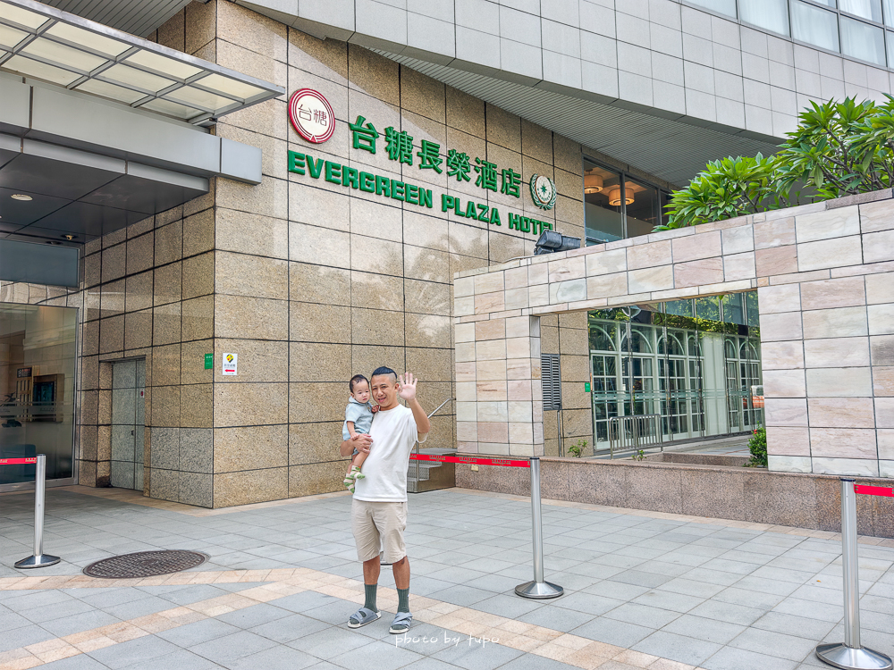 台南住宿推薦|台南台糖長榮酒店最新住宿心得:親子友善、戶外泳池、近文化中心,CP值爆高! 台南住宿推薦|台南台糖長榮酒店最新住宿心得:親子友善、戶外泳池、近文化中心,CP值爆高!