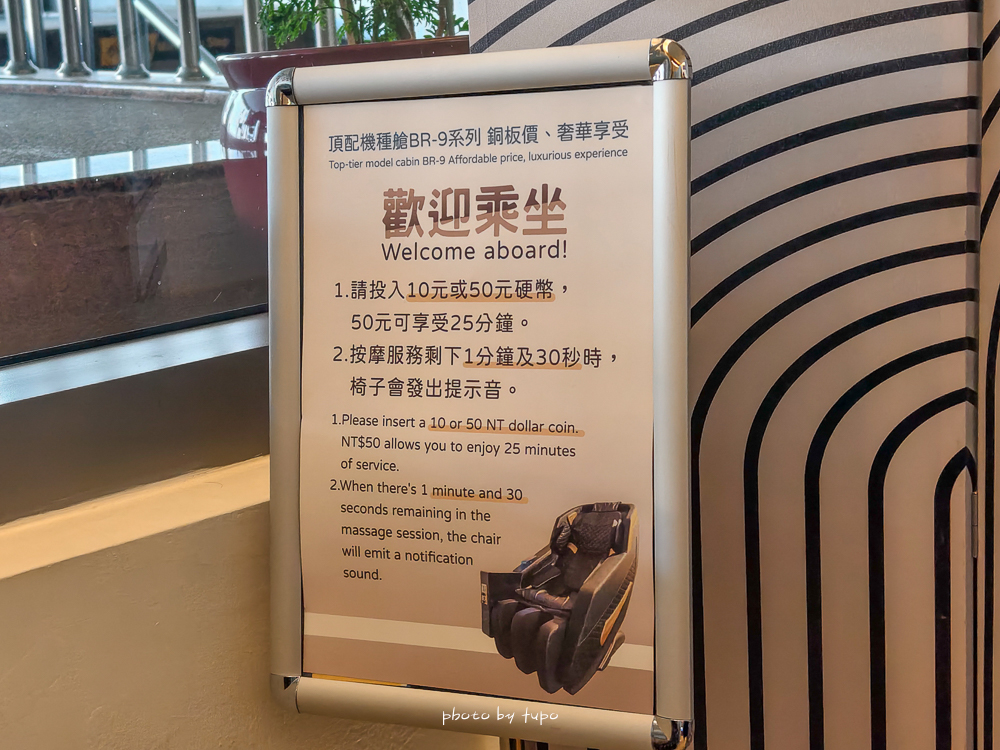 台南住宿推薦｜台南台糖長榮酒店最新住宿心得：親子友善、戶外泳池、近文化中心，CP值爆高！