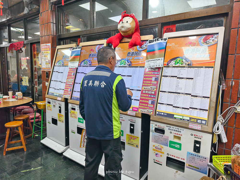 【鹿港住宿推薦】鹿港永樂酒店變身萬豪集團！Tribute Portfolio全新亮相，捏麵人DIY、老街美食一次享受