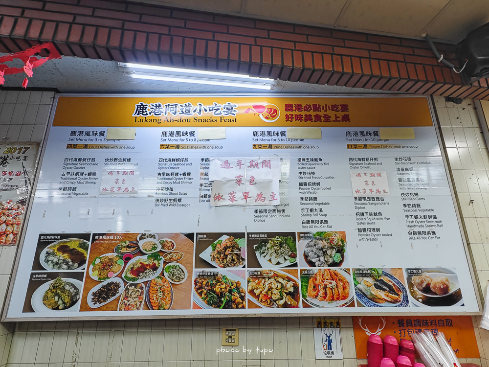 【鹿港住宿推薦】鹿港永樂酒店變身萬豪集團！Tribute Portfolio全新亮相，捏麵人DIY、老街美食一次享受