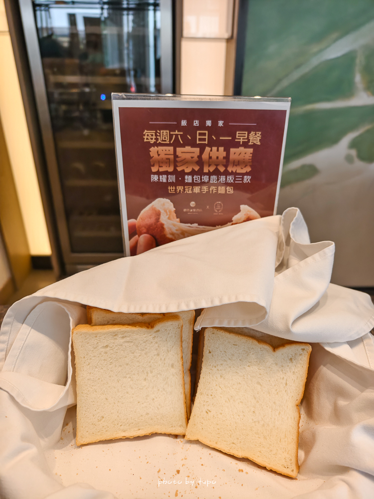 【鹿港住宿推薦】鹿港永樂酒店變身萬豪集團！Tribute Portfolio全新亮相，捏麵人DIY、老街美食一次享受