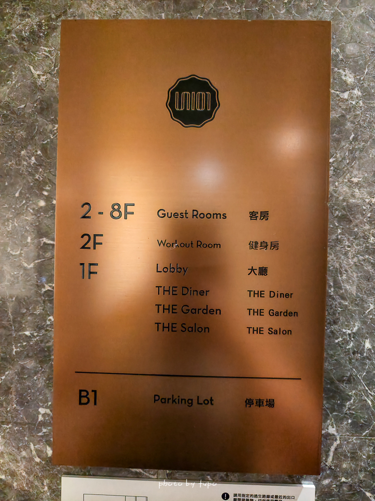 【鹿港住宿推薦】鹿港永樂酒店變身萬豪集團！Tribute Portfolio全新亮相，捏麵人DIY、老街美食一次享受