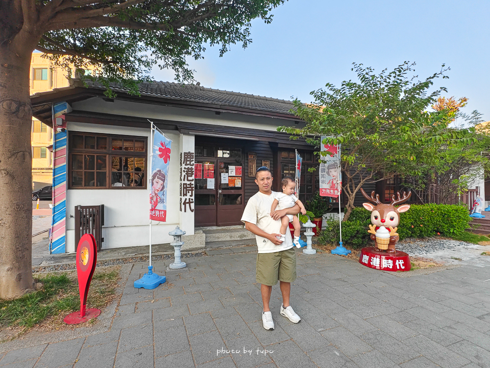 【鹿港住宿推薦】鹿港永樂酒店變身萬豪集團！Tribute Portfolio全新亮相，捏麵人DIY、老街美食一次享受