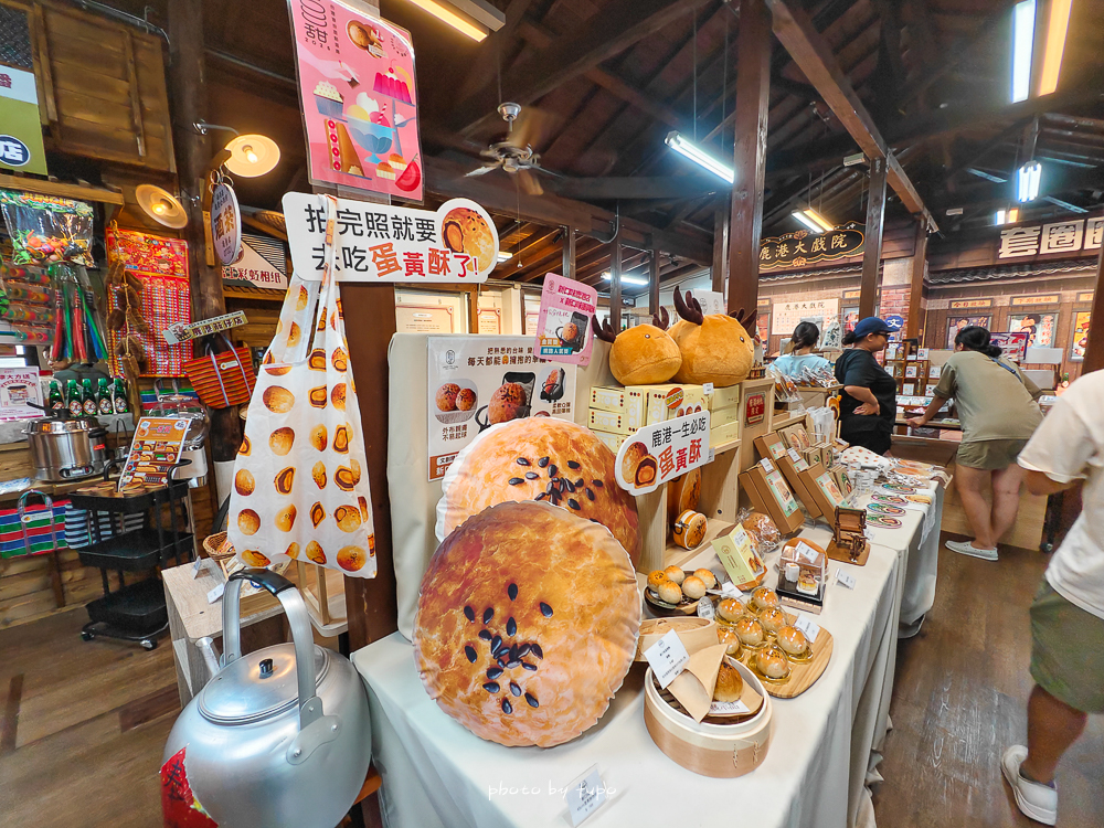 【鹿港住宿推薦】鹿港永樂酒店變身萬豪集團！Tribute Portfolio全新亮相，捏麵人DIY、老街美食一次享受