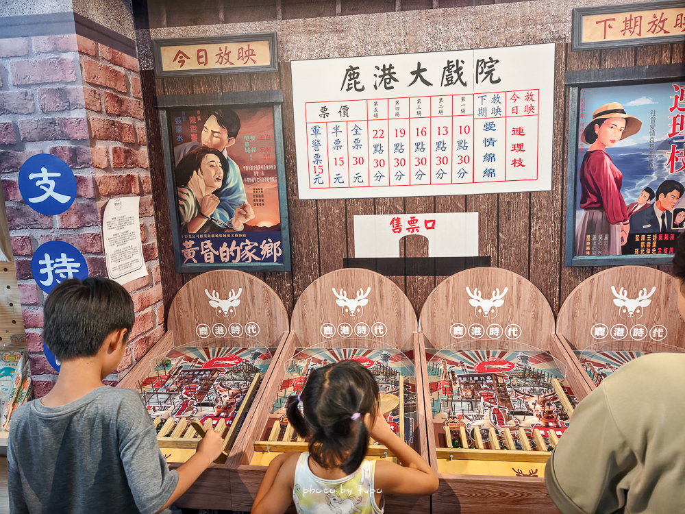 【鹿港住宿推薦】鹿港永樂酒店變身萬豪集團！Tribute Portfolio全新亮相，捏麵人DIY、老街美食一次享受