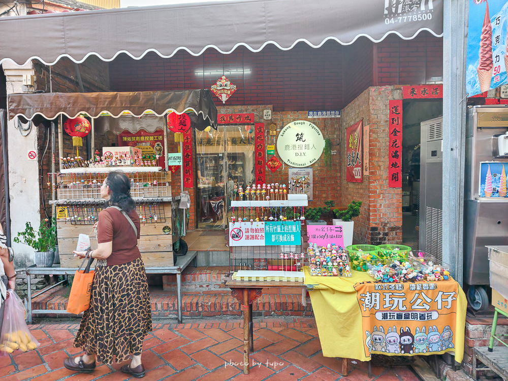 【鹿港住宿推薦】鹿港永樂酒店變身萬豪集團！Tribute Portfolio全新亮相，捏麵人DIY、老街美食一次享受