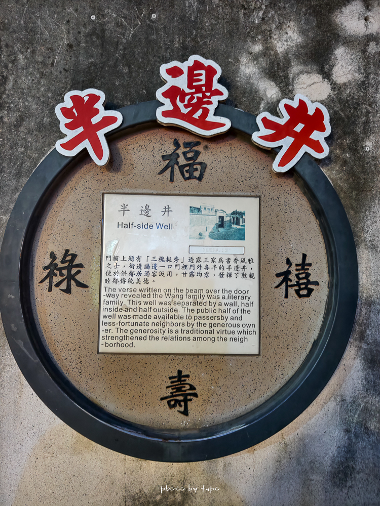 【鹿港住宿推薦】鹿港永樂酒店變身萬豪集團！Tribute Portfolio全新亮相，捏麵人DIY、老街美食一次享受