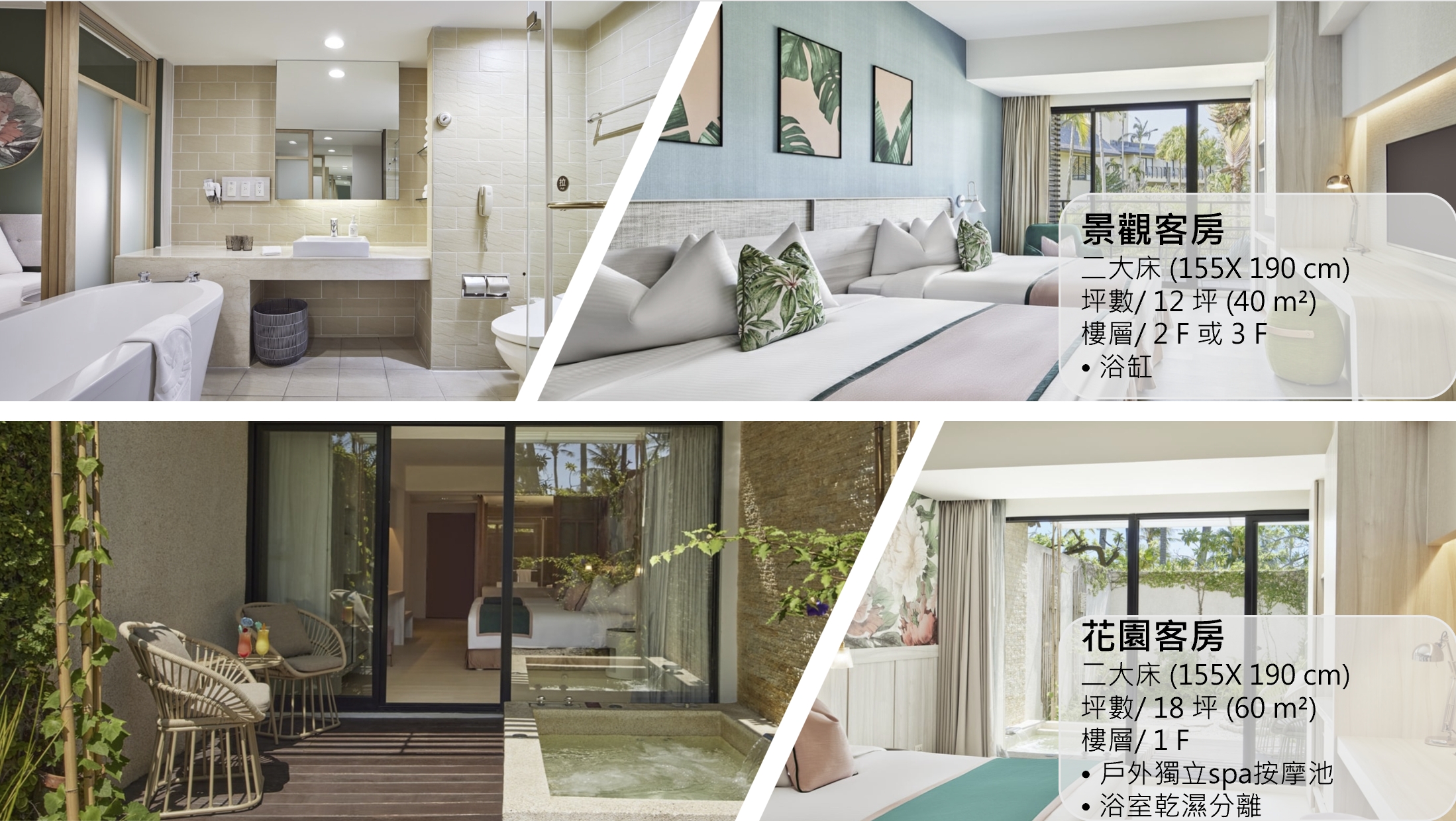 2026墾丁凱撒「墾丁凱撒大飯店」一泊二食住宿優惠$4xxx起!峇里島南洋風飯店,無敵海景早餐、親子遊戲區 2026墾丁凱撒「墾丁凱撒大飯店」一泊二食住宿優惠$4xxx起!峇里島南洋風飯店,無敵海景早餐、親子遊戲區