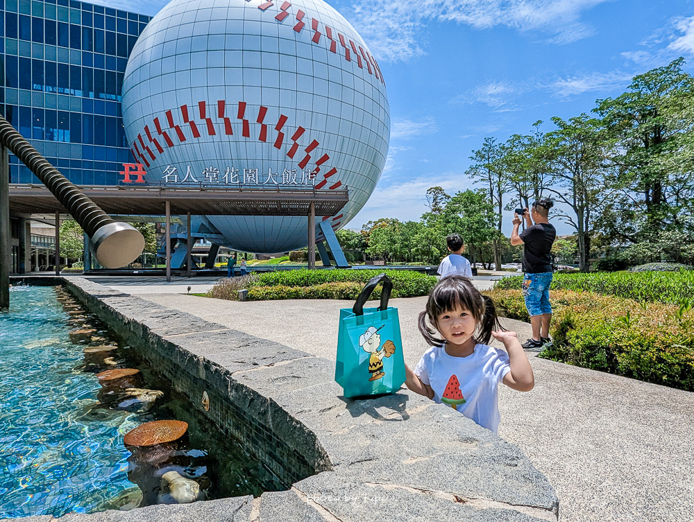 延伸閱讀：名人堂花園大飯店住宿券｜2026最新優惠攻略：一泊二食、棒球×史努比主題、平日升等＆第三第四人免費住