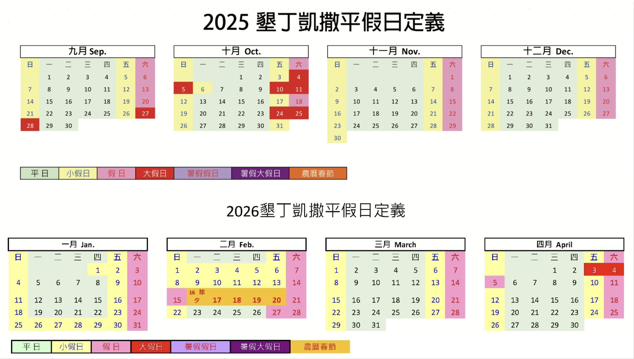 2026墾丁凱撒「墾丁凱撒大飯店」一泊二食住宿優惠$4xxx起!峇里島南洋風飯店,無敵海景早餐、親子遊戲區 2026墾丁凱撒「墾丁凱撒大飯店」一泊二食住宿優惠$4xxx起!峇里島南洋風飯店,無敵海景早餐、親子遊戲區