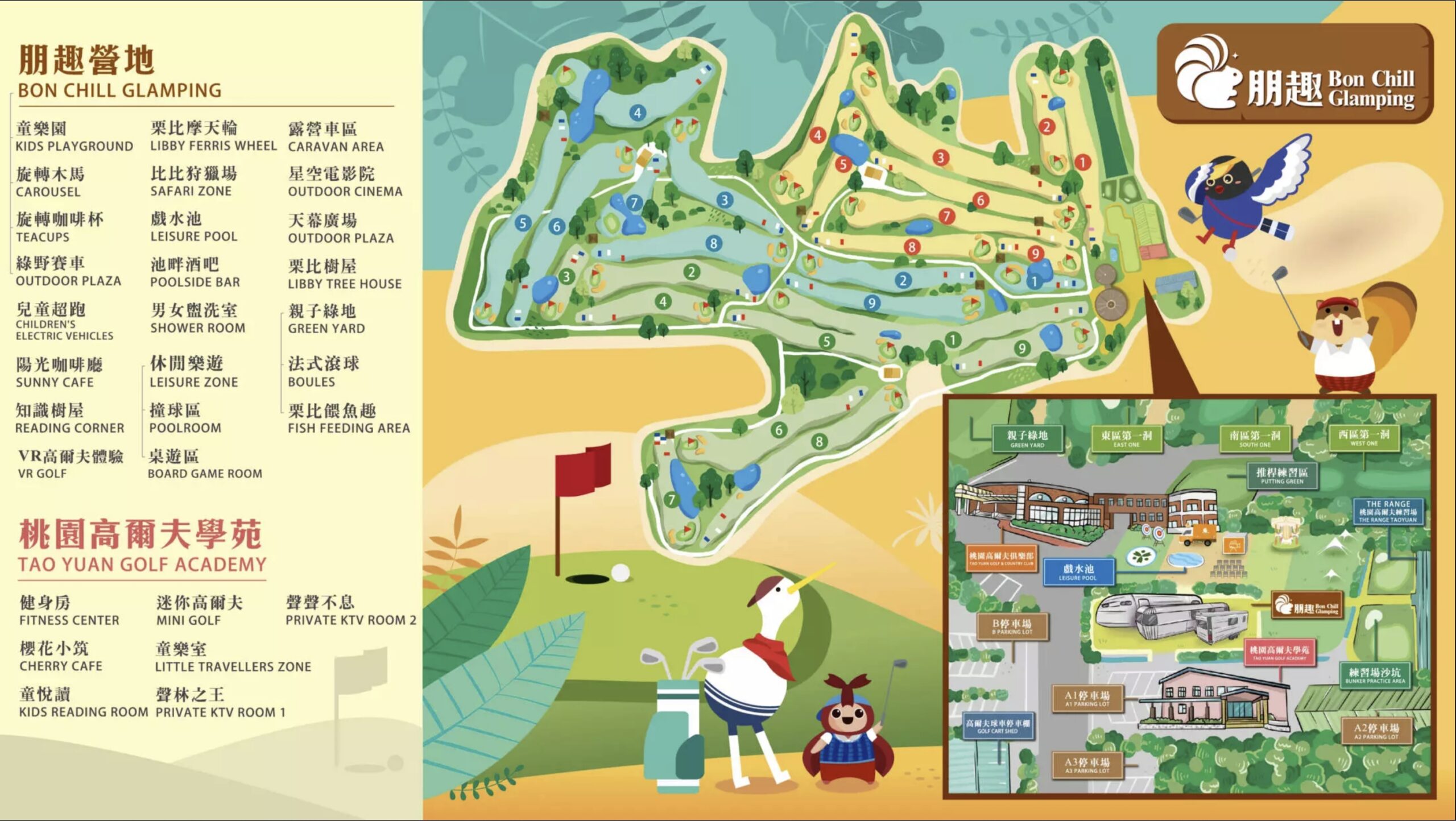 2026桃園「天成逸旅-朋趣豪華露營」一咖行李箱即可入住,最狂露營車體驗,超豪華一泊四食,第三位免費入住含餐