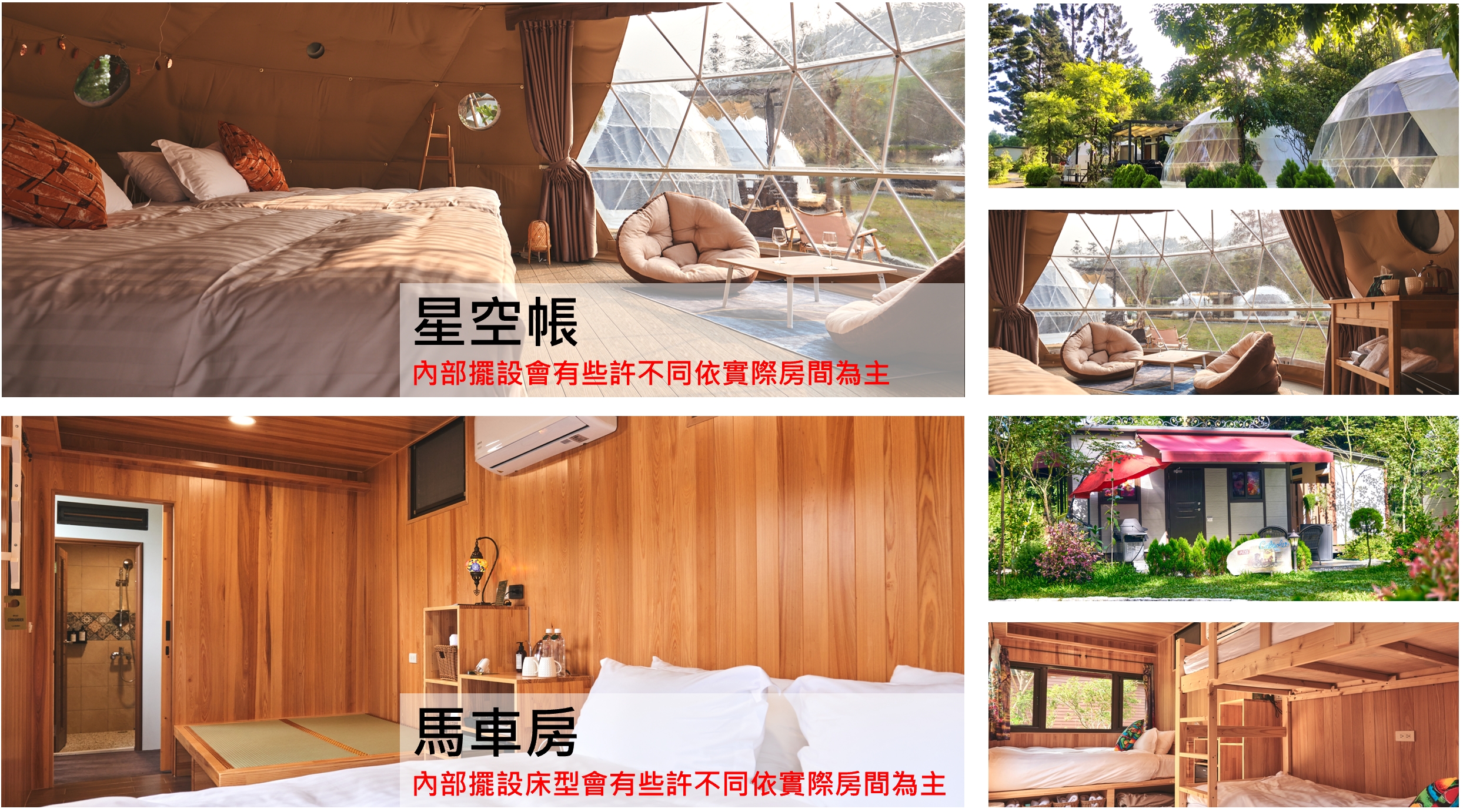 【峇嵐杉丘Balan Hill Glamping奢華露營全房型開箱】南投日月潭豪華露營推薦｜超澎湃海陸火鍋火烤兩吃、一泊三食