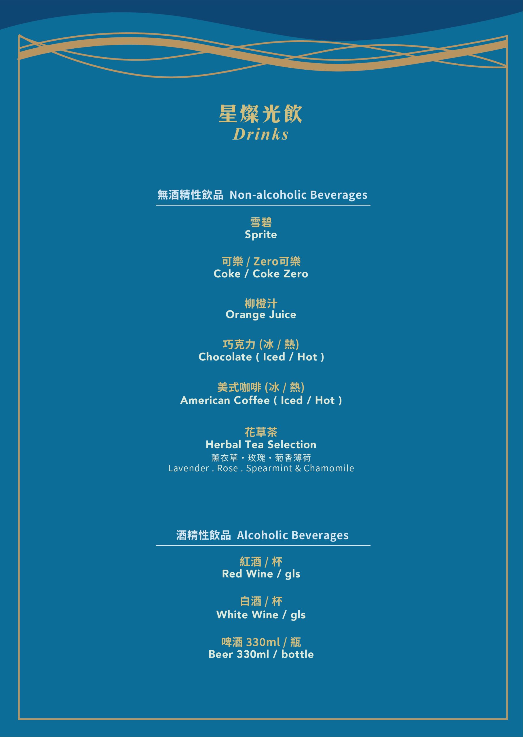 高雄 H2O Hotel 水京棧國際酒店評價|值得住嗎?超狂下午茶、京站會館菜色、透明泳池、房型、早餐牛排完整開箱 高雄 H2O Hotel 水京棧國際酒店評價|值得住嗎?超狂下午茶、京站會館菜色、透明泳池、房型、早餐牛排完整開箱