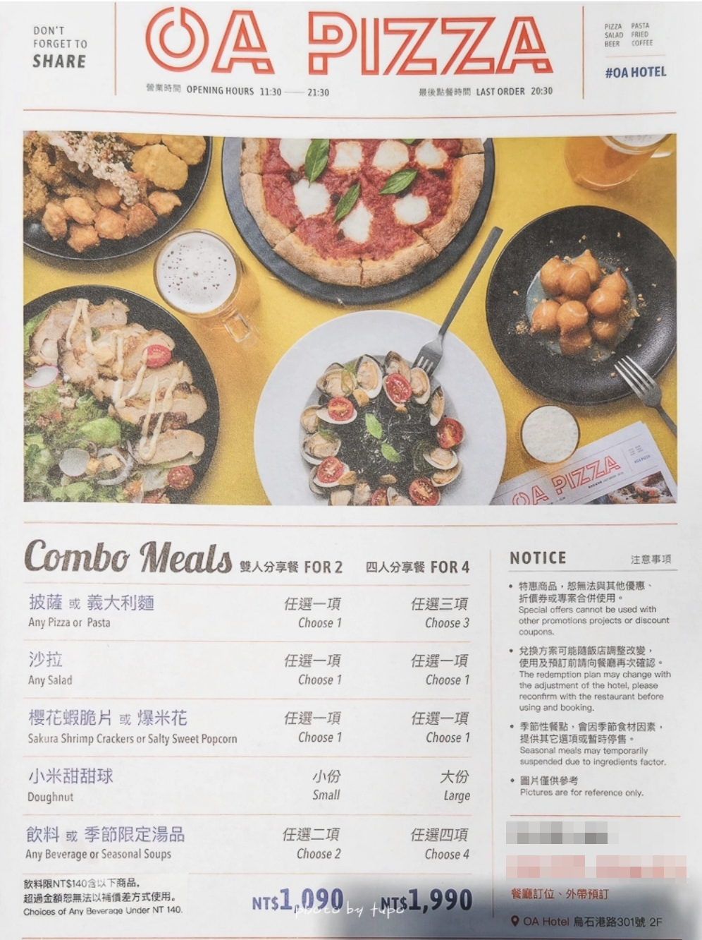 2026宜蘭烏石港OA HOTEL|高CP海景飯店推薦!快閃優惠入住首選,冬天海景泡湯親子超Chill住宿 2026宜蘭烏石港OA HOTEL|高CP海景飯店推薦!快閃優惠入住首選,冬天海景泡湯親子超Chill住宿