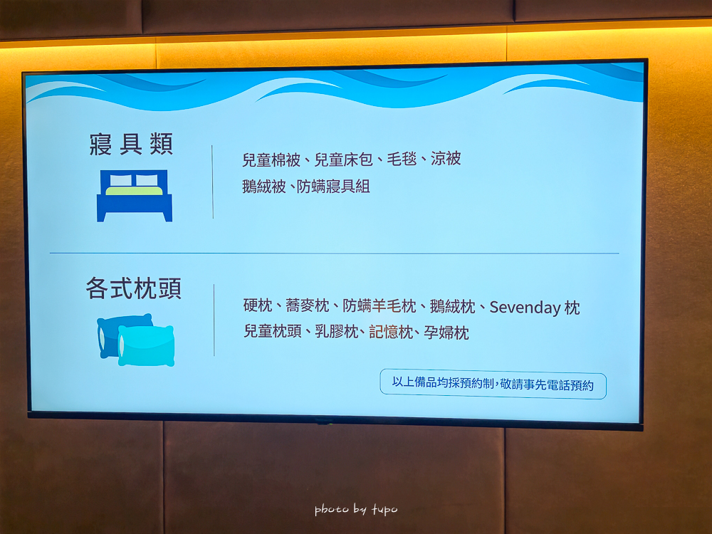 高雄 H2O Hotel 水京棧國際酒店評價｜值得住嗎？超狂下午茶、京站會館菜色、透明泳池、房型、早餐牛排完整開箱