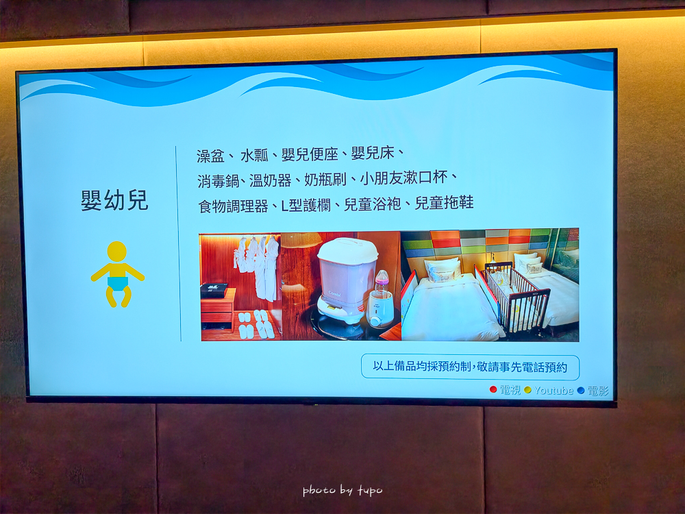 高雄 H2O Hotel 水京棧國際酒店評價｜值得住嗎？超狂下午茶、京站會館菜色、透明泳池、房型、早餐牛排完整開箱